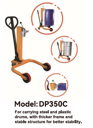 شاحنة الطبل-DP350C
