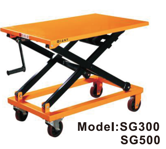 طاولة الرفع اللولبية-SG300/SG500